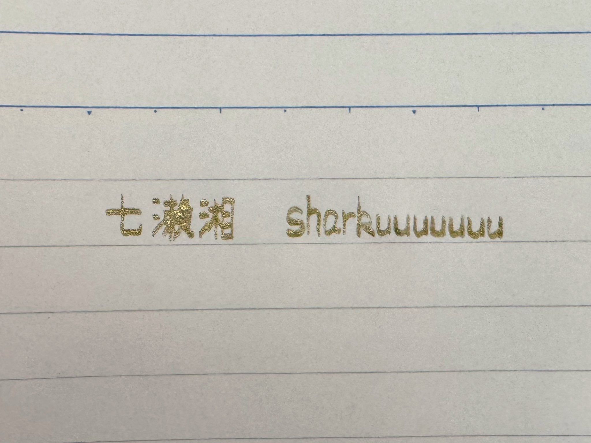 Archived media from tweet captured on 2024-07-20 13:53:04 UTC