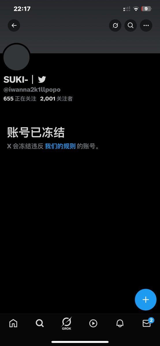 Archived media from tweet captured on 2025-04-09 07:56:04 UTC