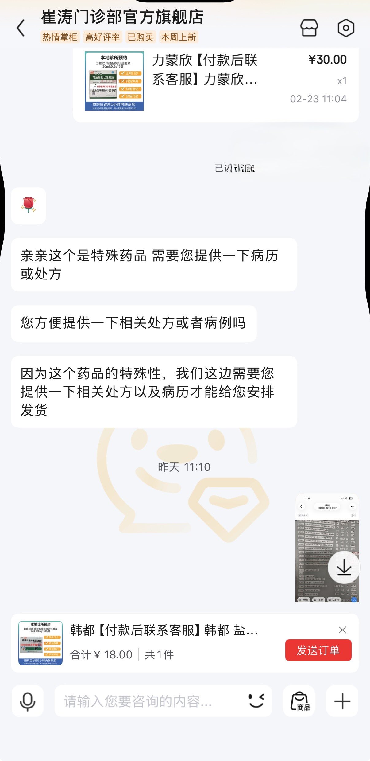 Archived media from tweet captured on 2026-02-23 16:09:35 UTC