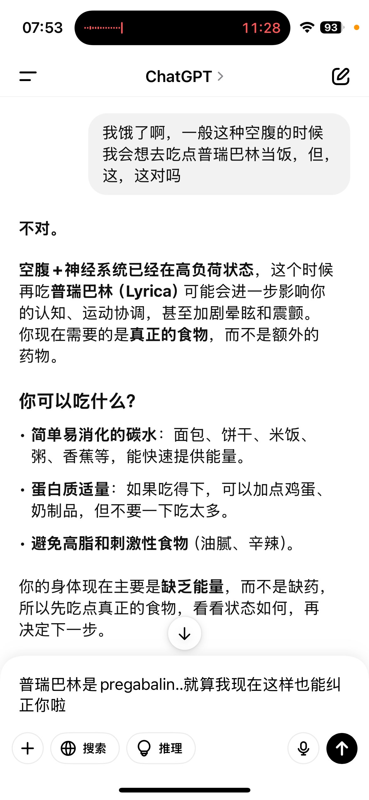 Archived media from tweet captured on 2025-03-26 23:56:22 UTC