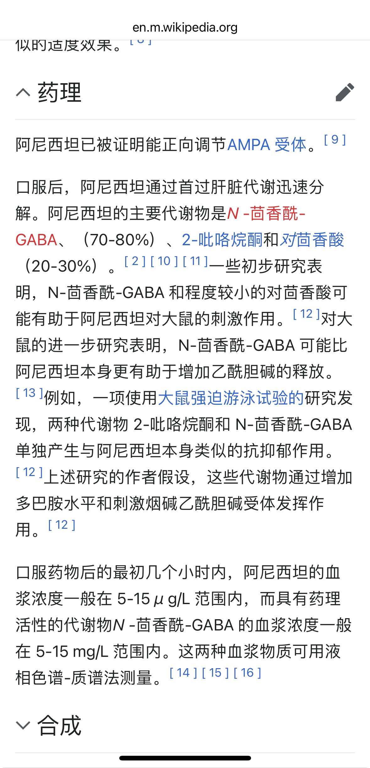 Archived media from tweet captured on 2024-08-12 14:34:26 UTC