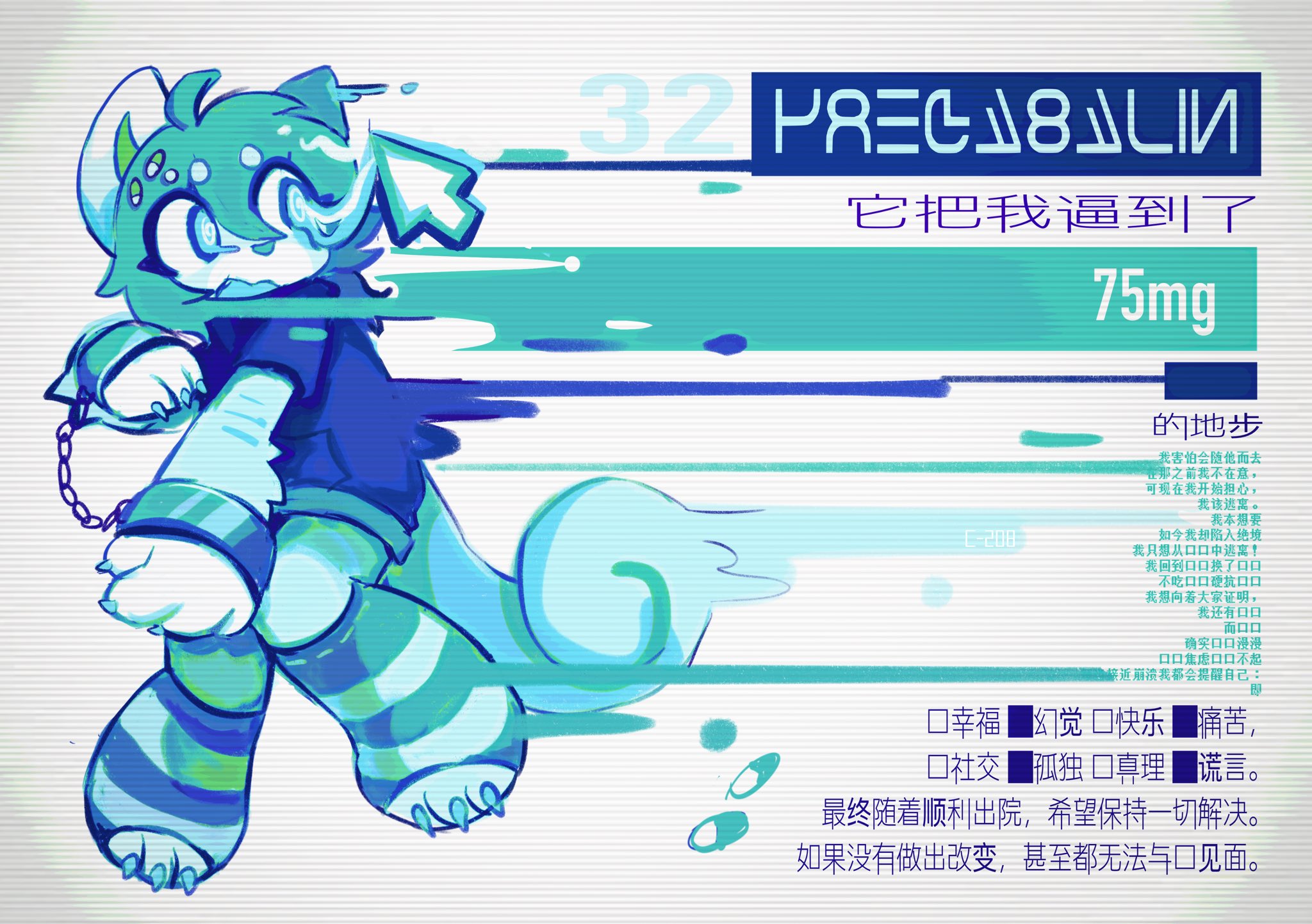 Archived media from tweet captured on 2025-09-26 15:22:32 UTC