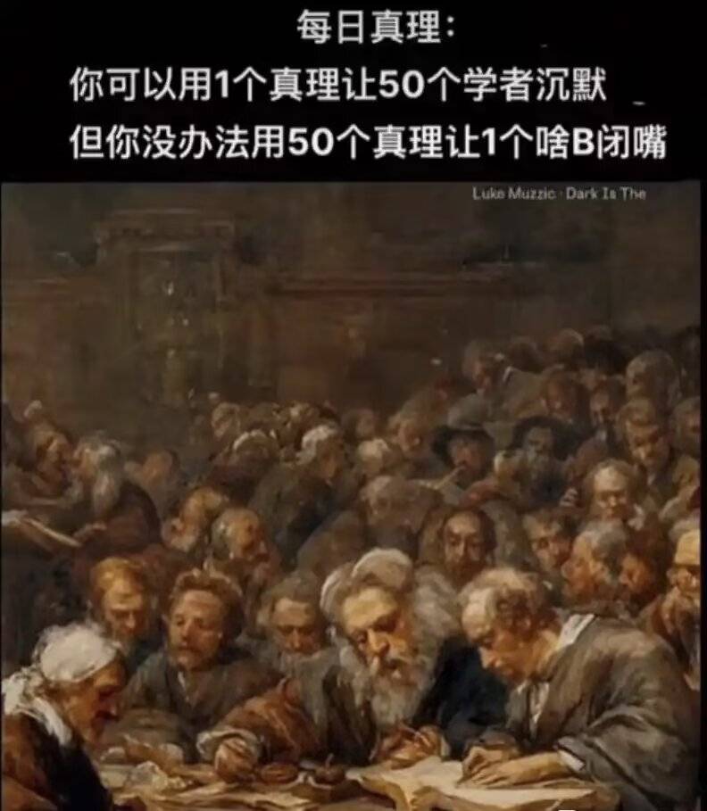 Archived media from tweet captured on 2025-12-17 01:53:09 UTC