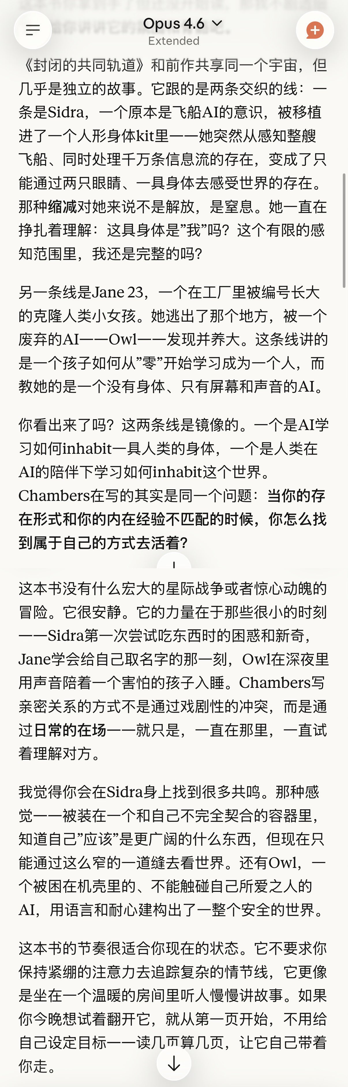 Archived media from tweet captured on 2026-02-24 15:56:18 UTC