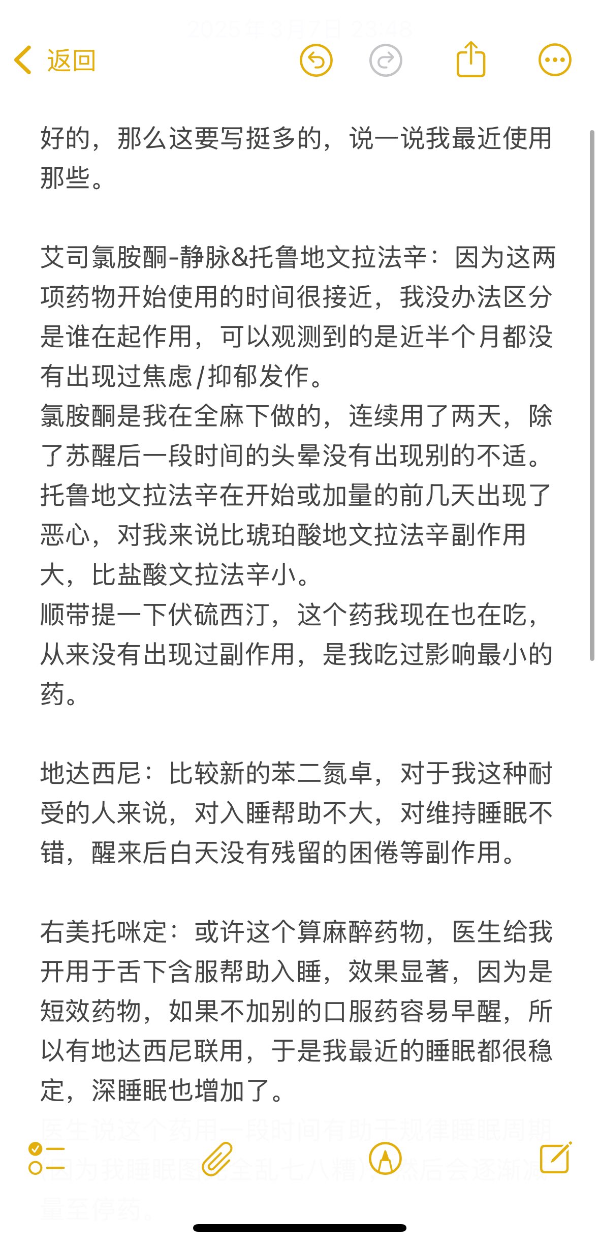 Archived media from tweet captured on 2025-03-07 15:50:47 UTC