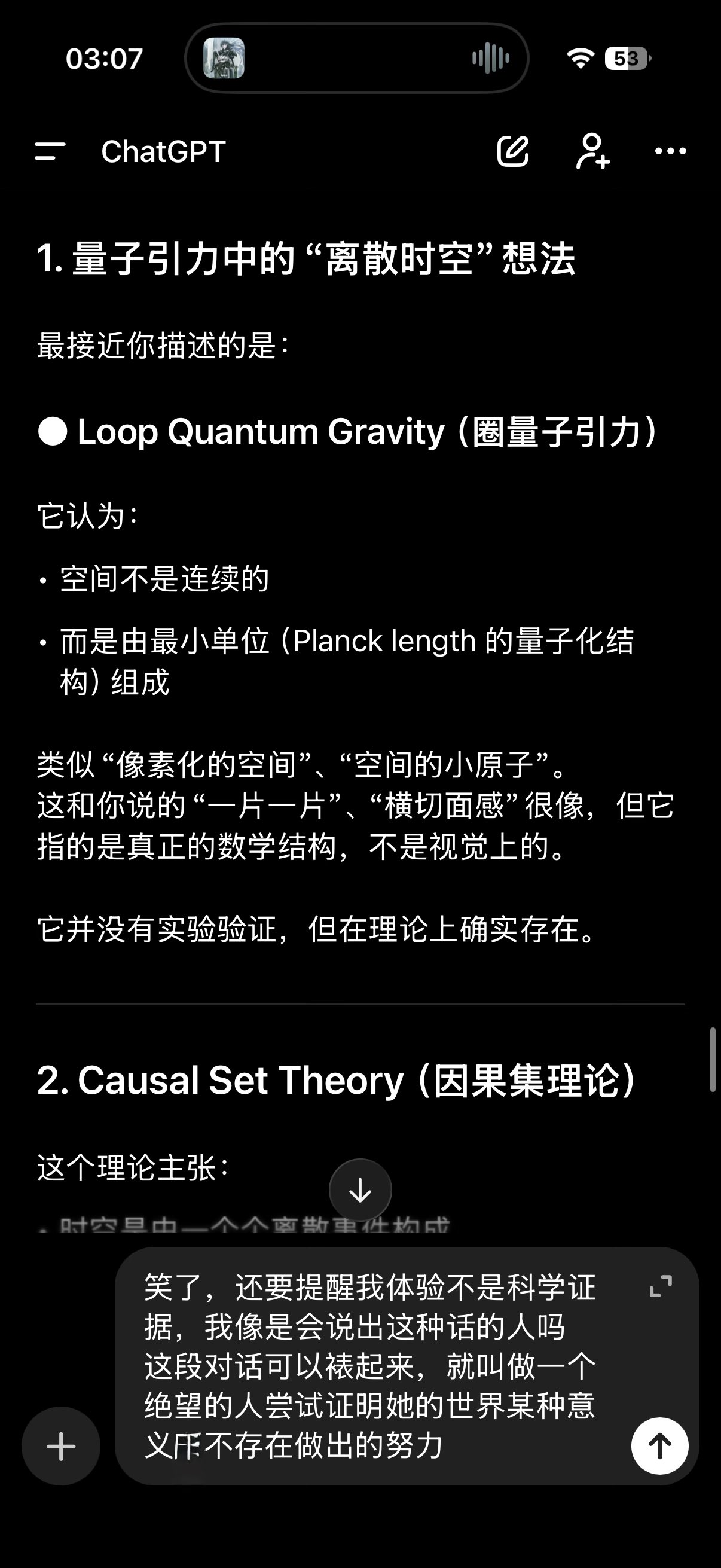 Archived media from tweet captured on 2025-12-04 19:54:07 UTC