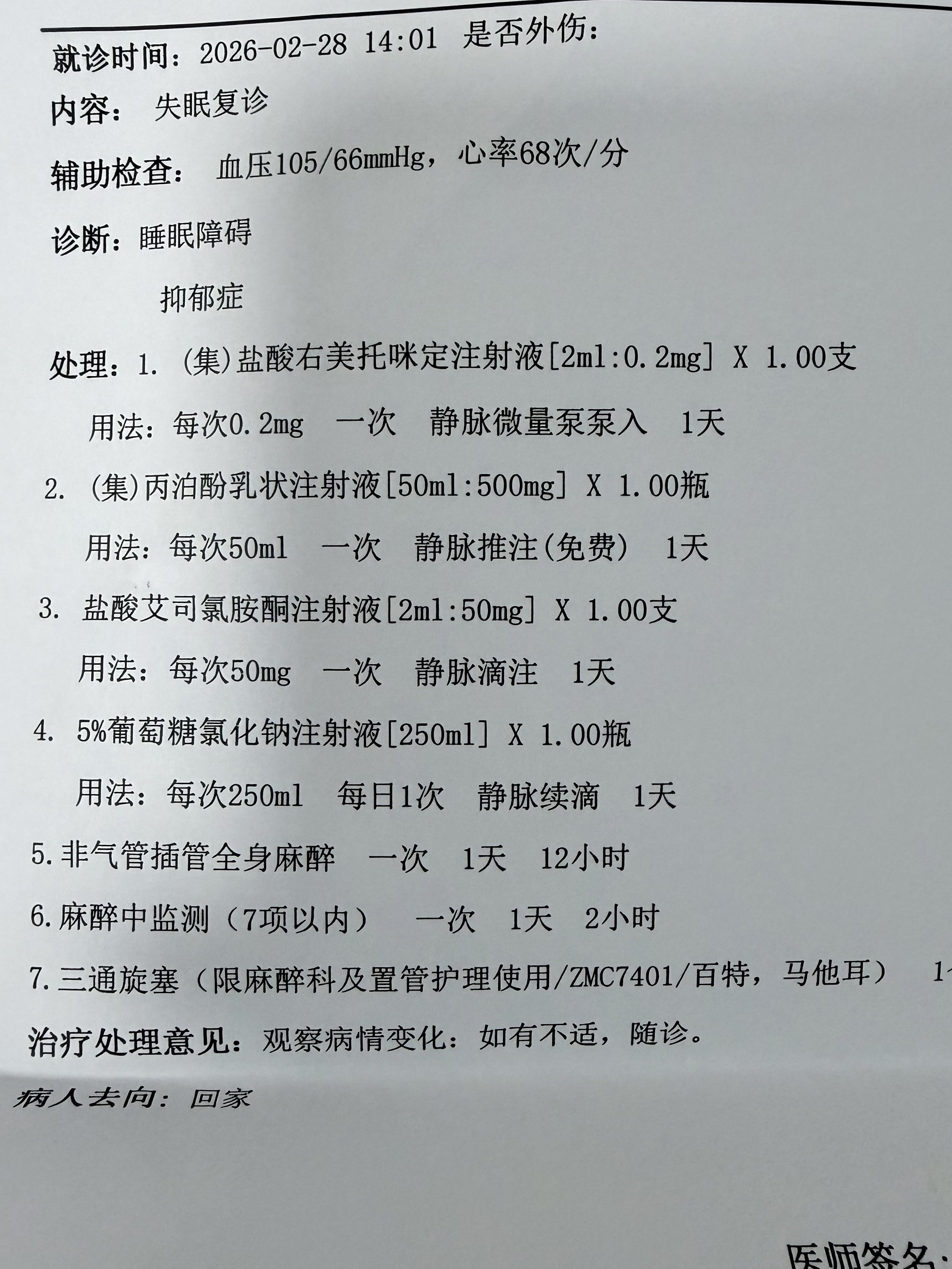 Archived media from tweet captured on 2026-02-28 11:53:25 UTC