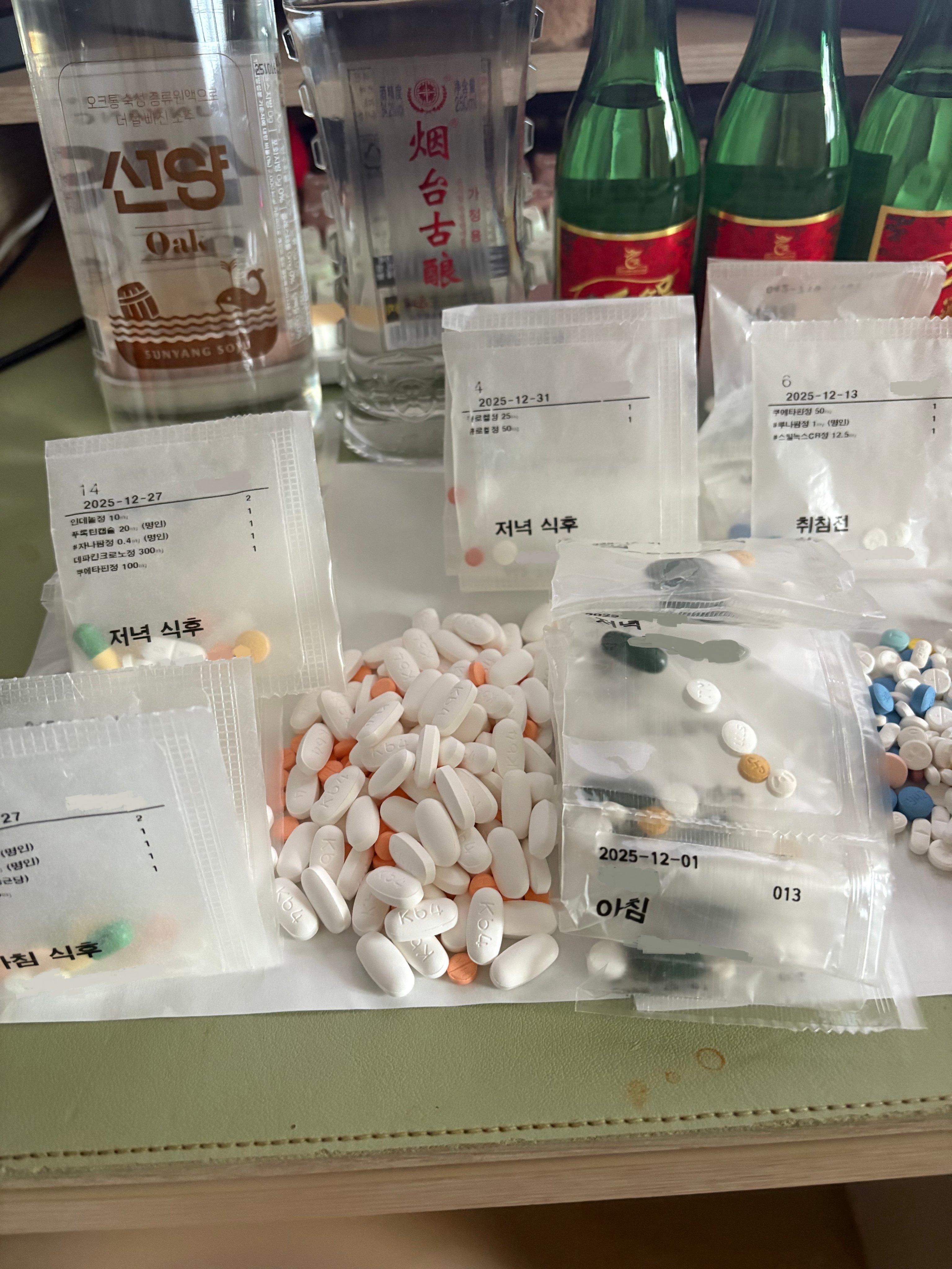 Archived media from tweet captured on 2026-01-04 08:05:19 UTC