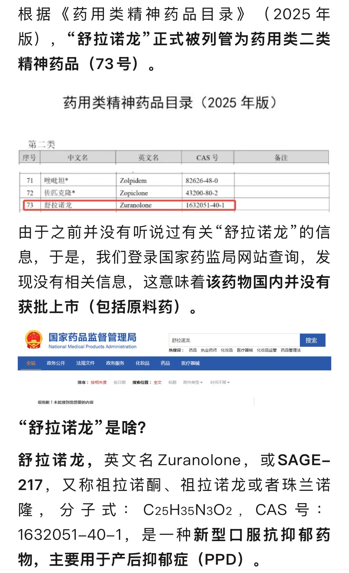 Archived media from tweet captured on 2025-09-06 05:12:06 UTC