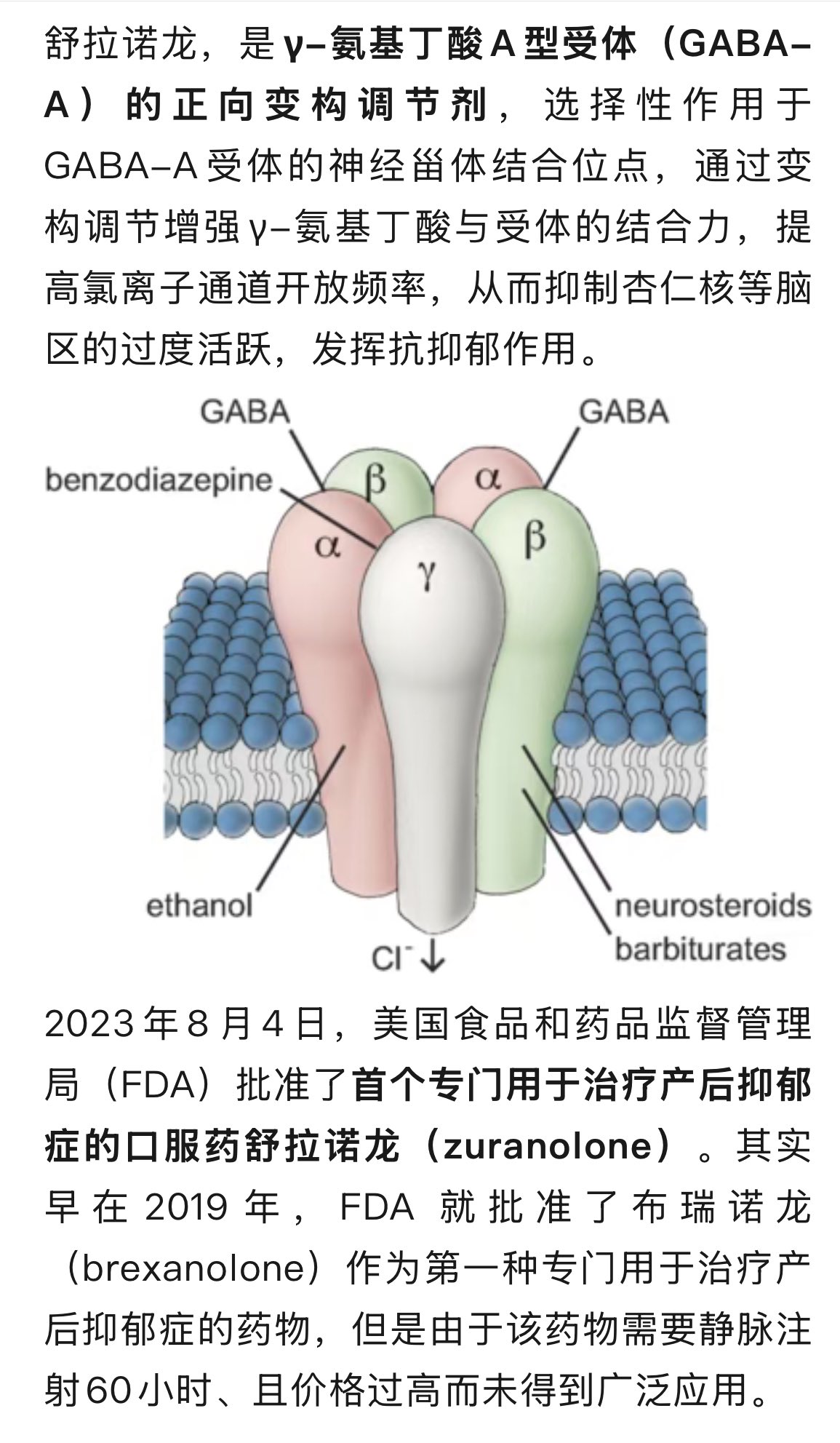 Archived media from tweet captured on 2025-09-06 05:12:06 UTC