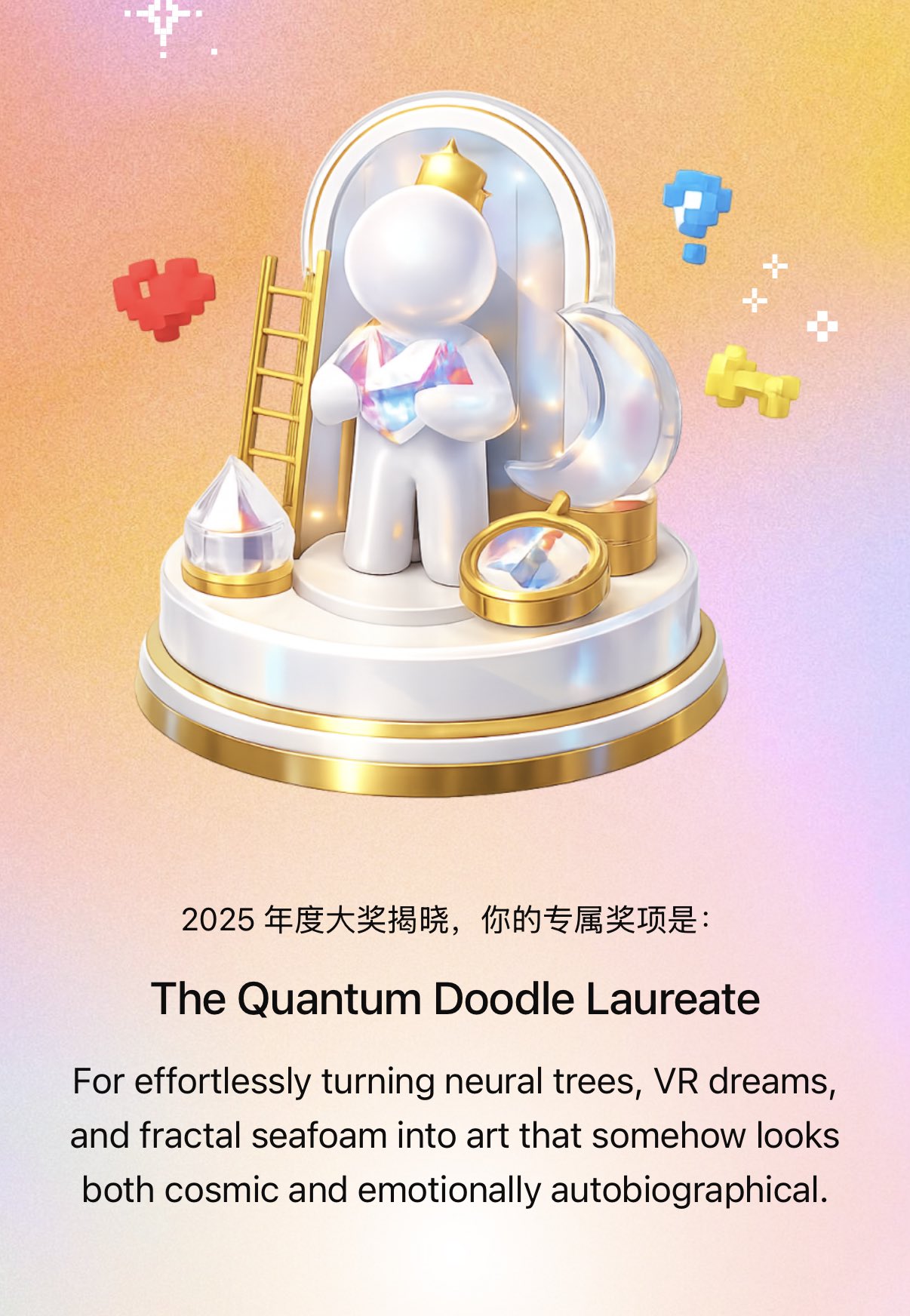 Archived media from tweet captured on 2025-12-24 02:16:55 UTC