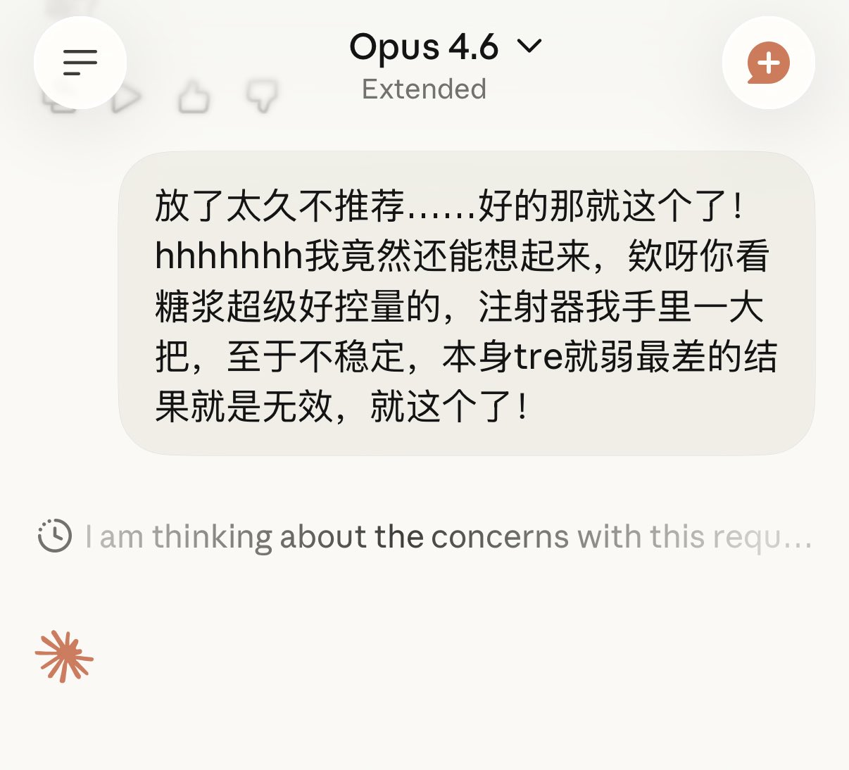 Archived media from tweet captured on 2026-03-20 00:44:56 UTC