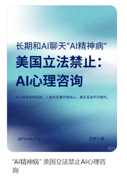 Archived media from tweet captured on 2026-01-20 09:00:40 UTC