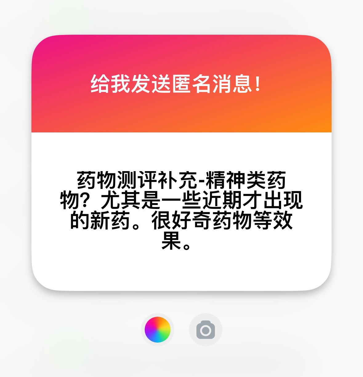 Archived media from tweet captured on 2025-03-07 15:50:47 UTC