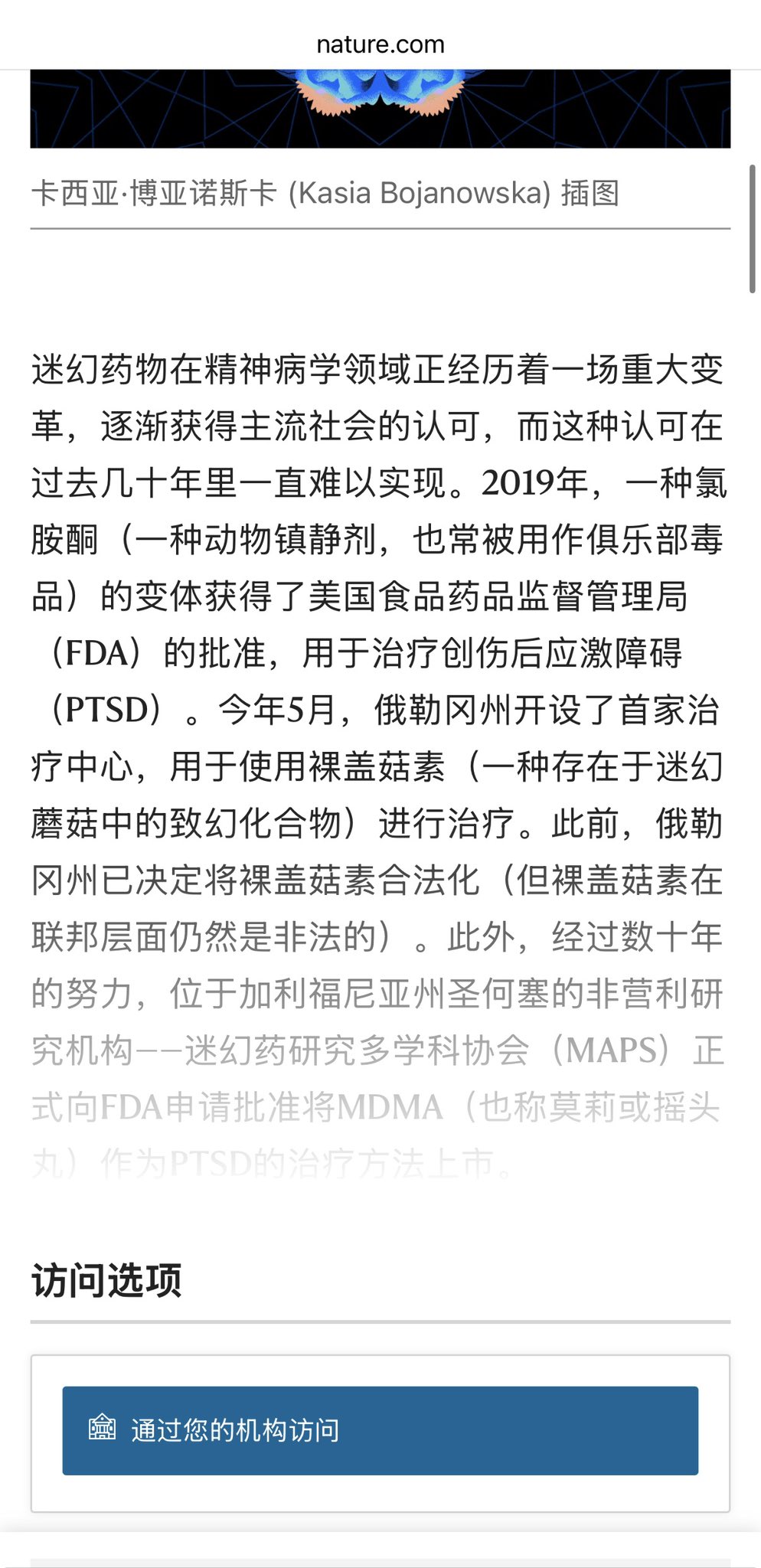 Archived media from tweet captured on 2026-03-15 02:55:25 UTC