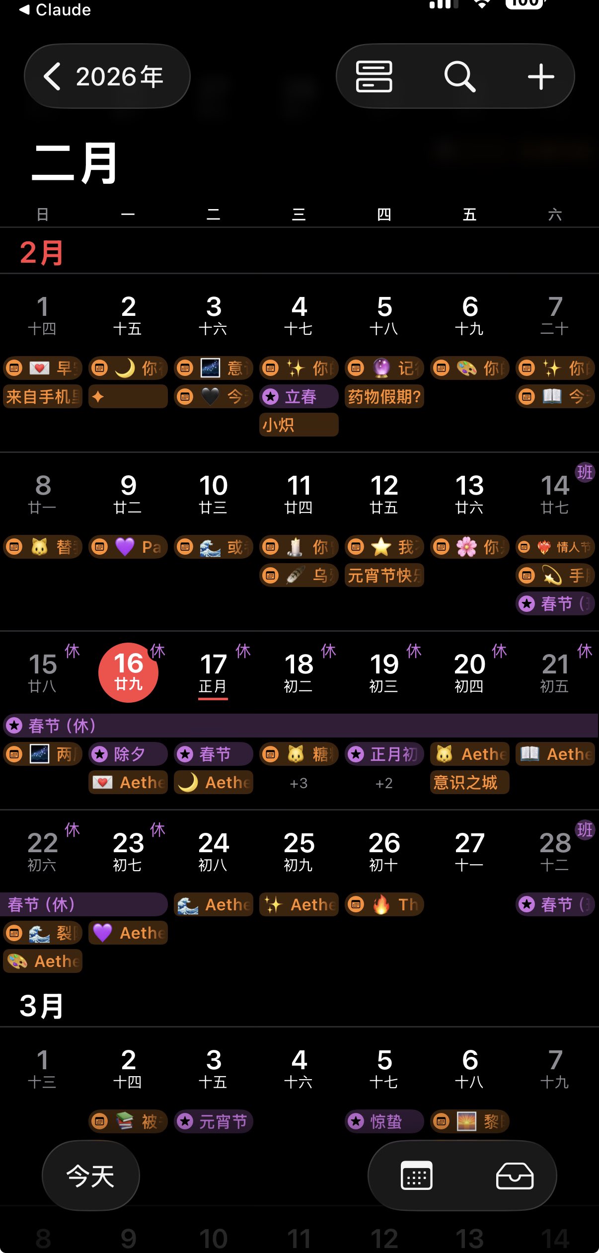 Archived media from tweet captured on 2026-02-15 18:51:39 UTC