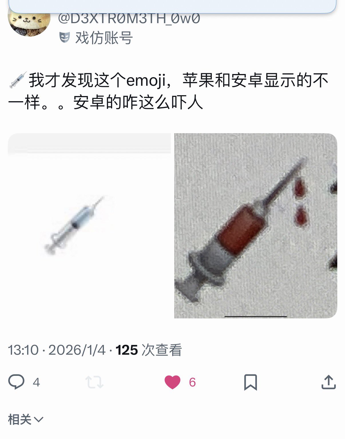 Archived media from tweet captured on 2026-01-05 12:07:13 UTC