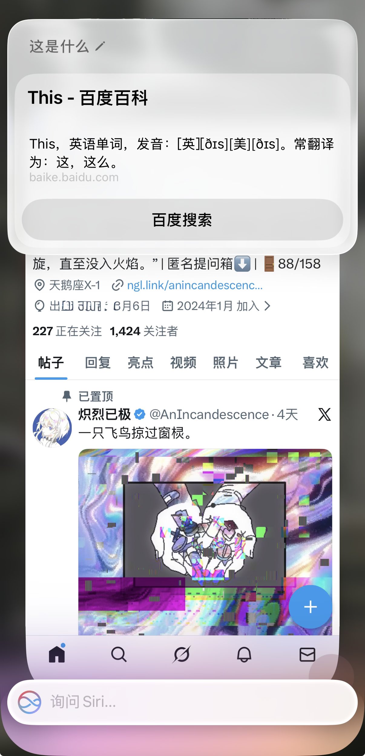 Archived media from tweet captured on 2026-01-08 13:51:27 UTC