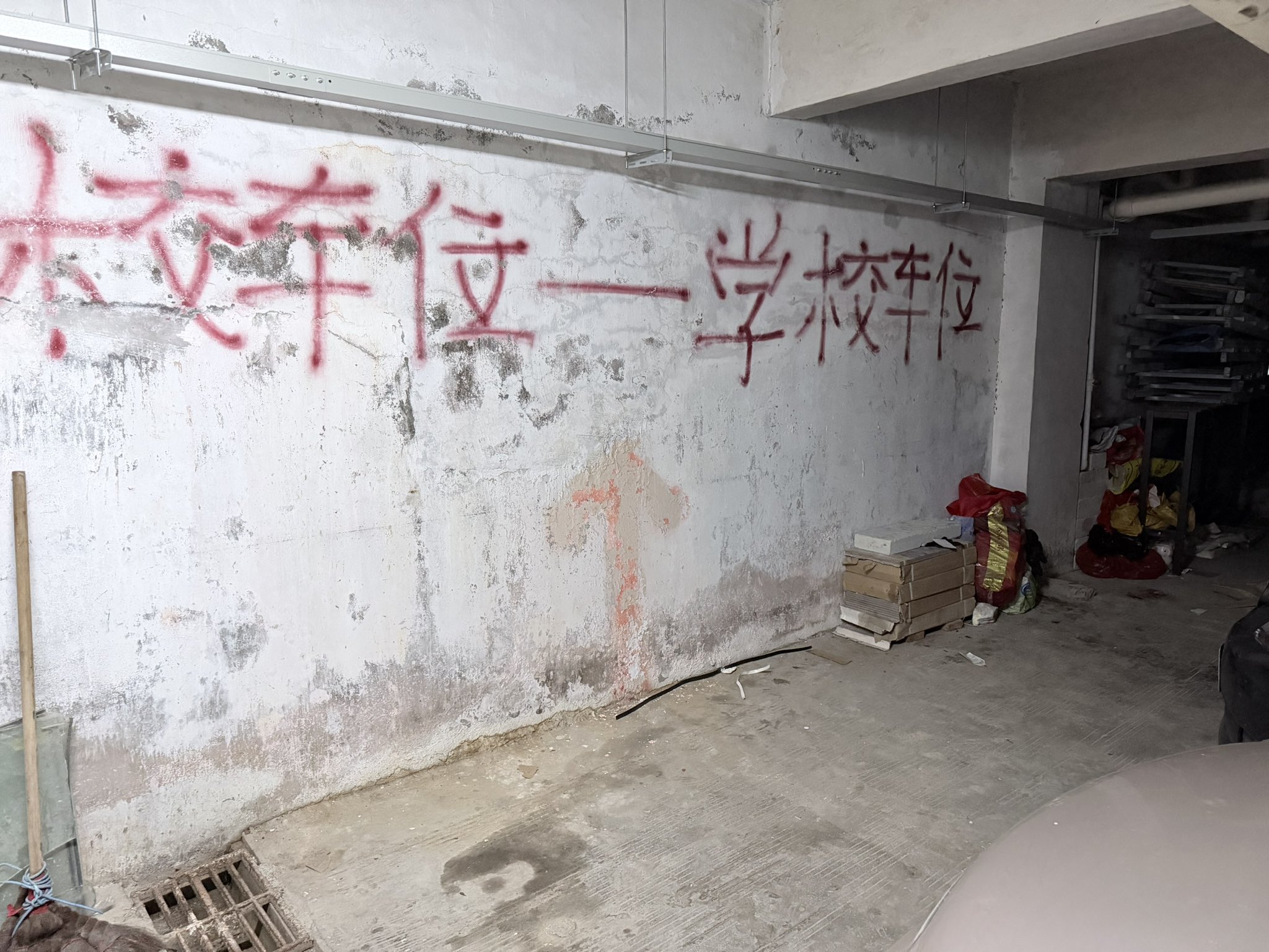 Archived media from tweet captured on 2026-02-26 12:54:29 UTC