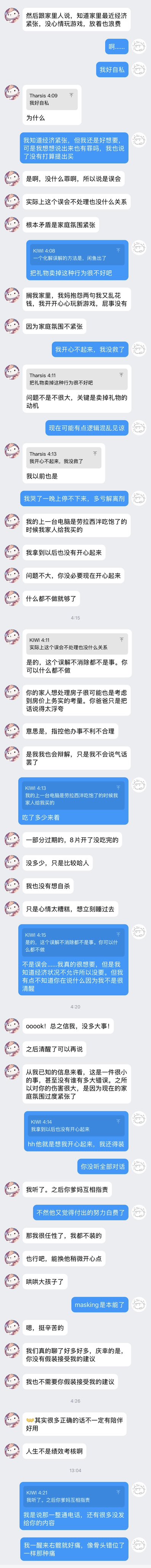 Archived media from tweet captured on 2026-04-05 19:11:00 UTC