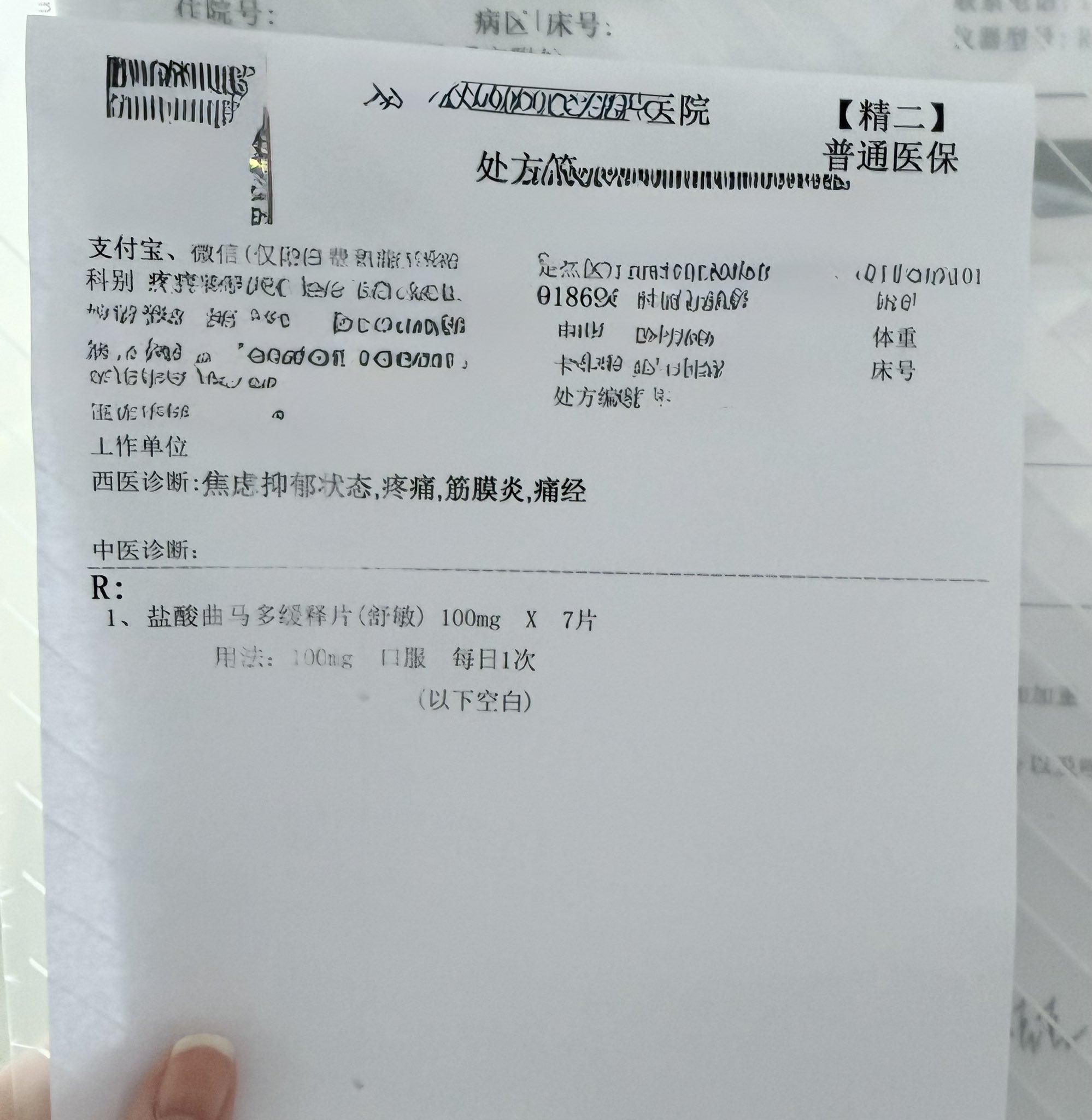 Archived media from tweet captured on 2026-01-28 05:24:52 UTC