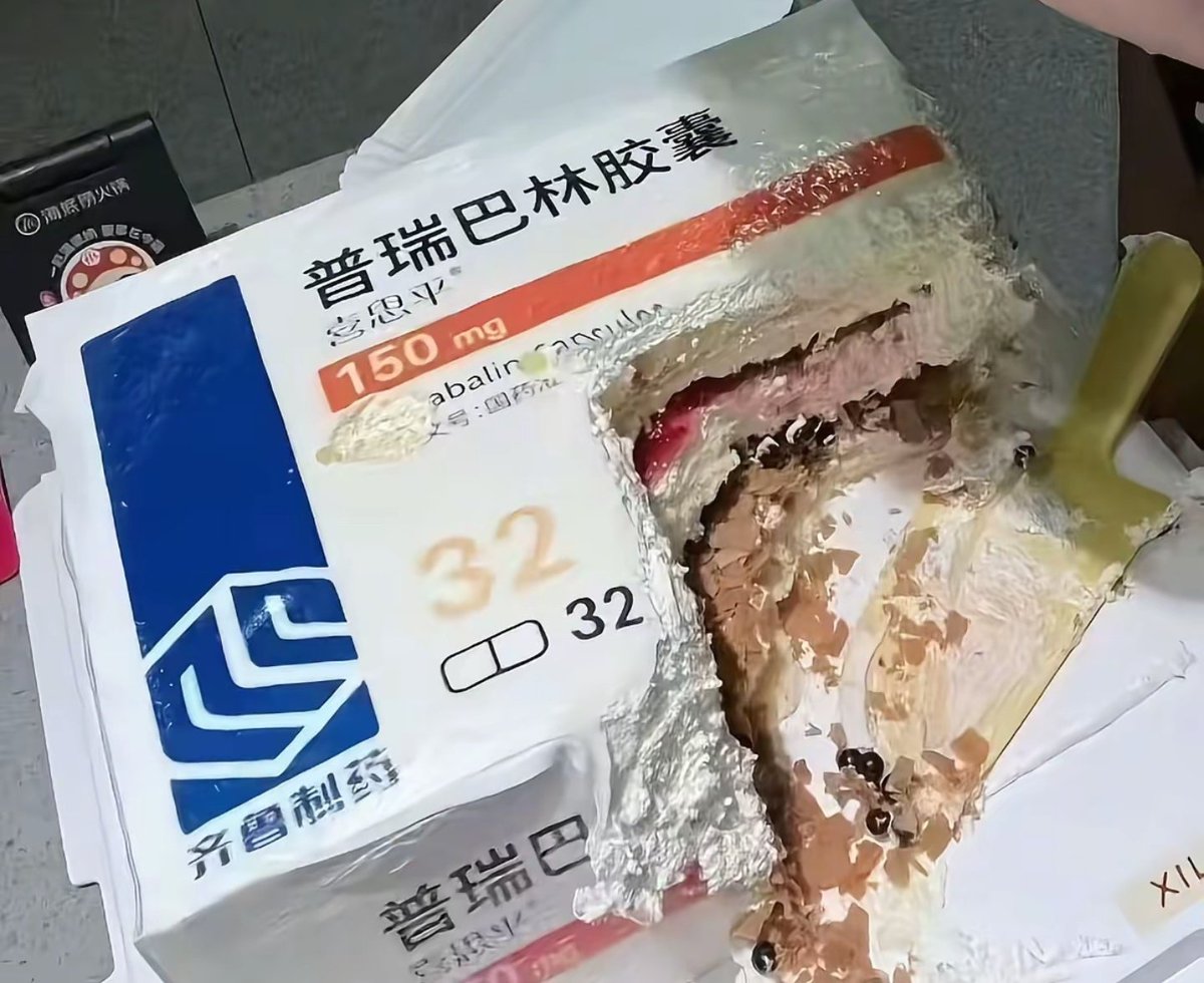 Archived media from tweet captured on 2025-09-16 03:53:27 UTC