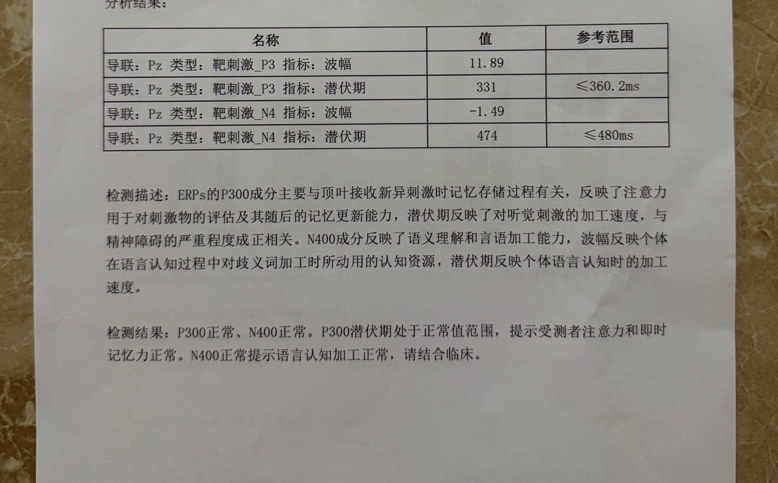 Archived media from tweet captured on 2025-07-30 05:13:26 UTC