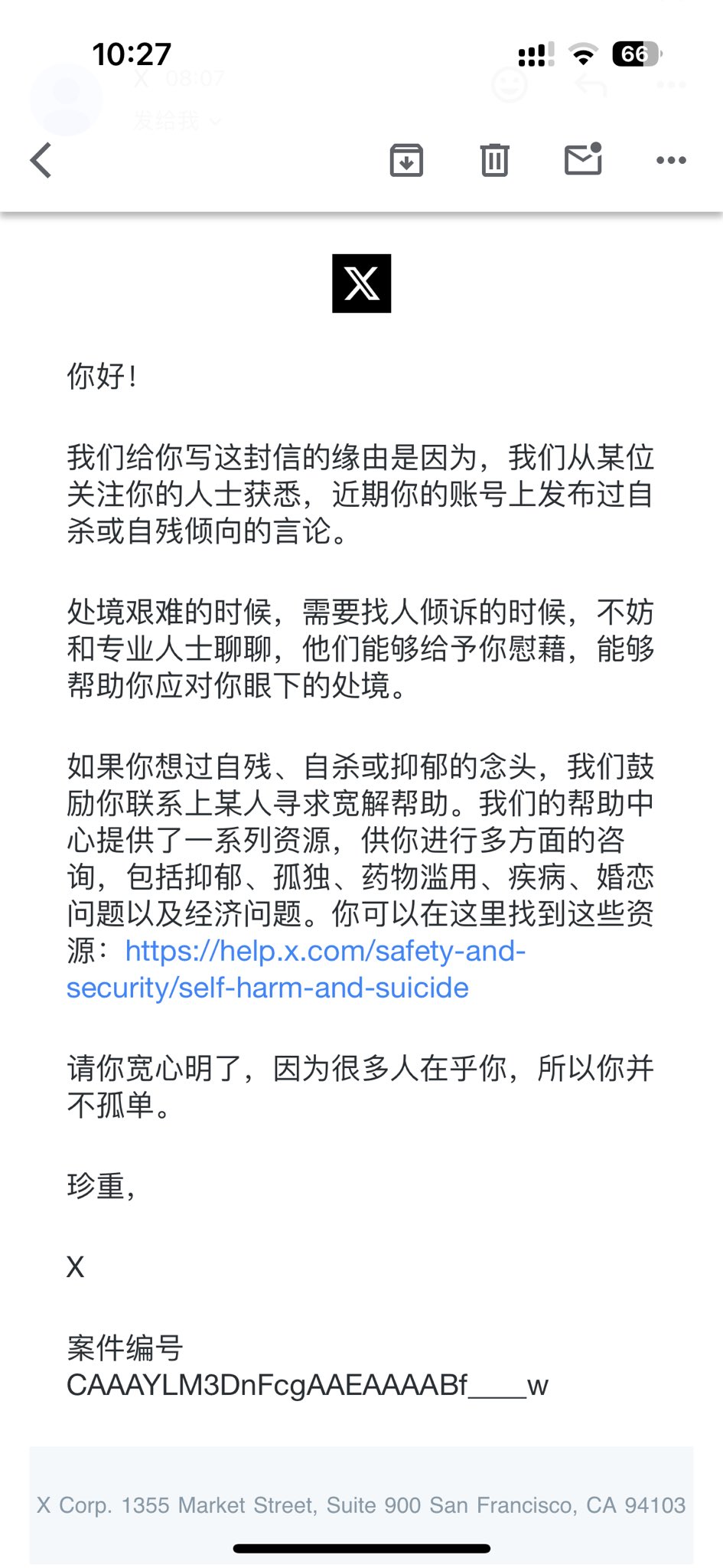 Archived media from tweet captured on 2024-07-18 08:43:57 UTC