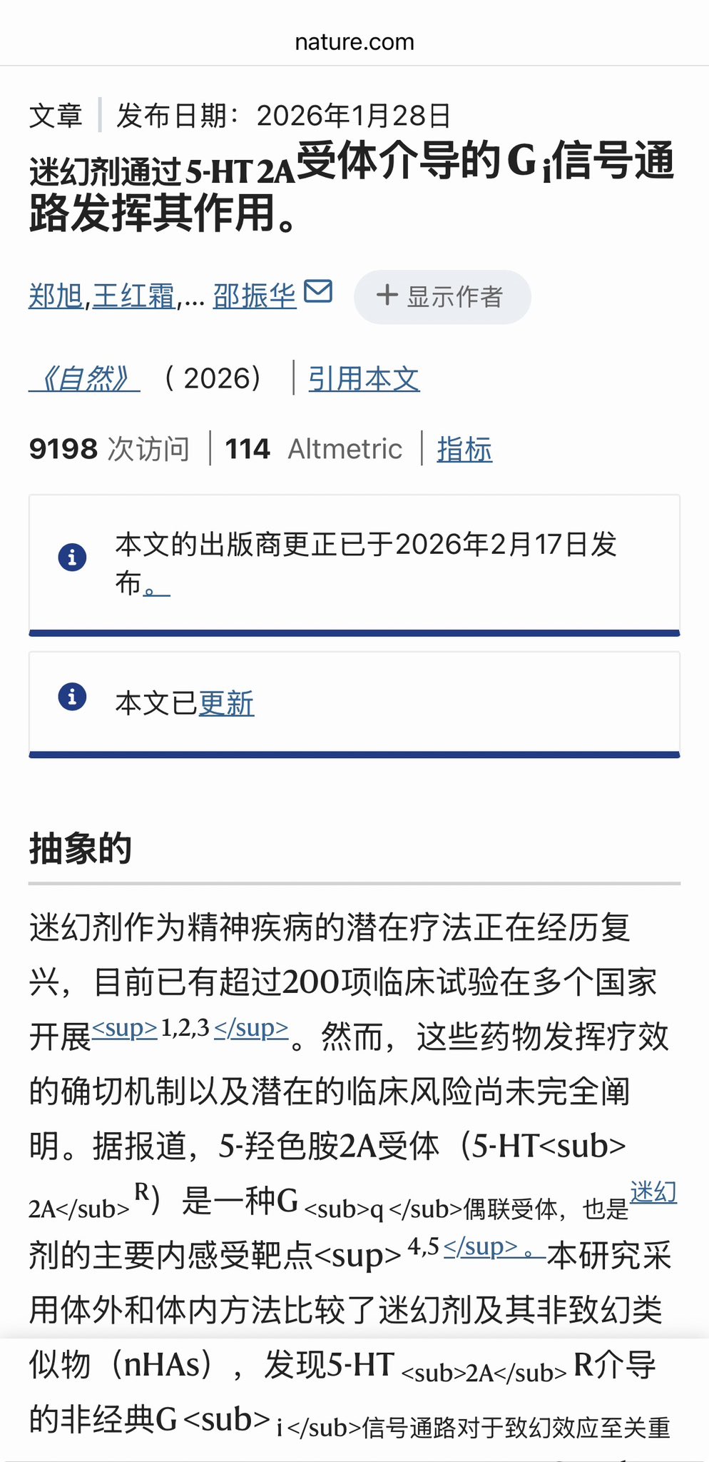 Archived media from tweet captured on 2026-03-15 02:55:25 UTC