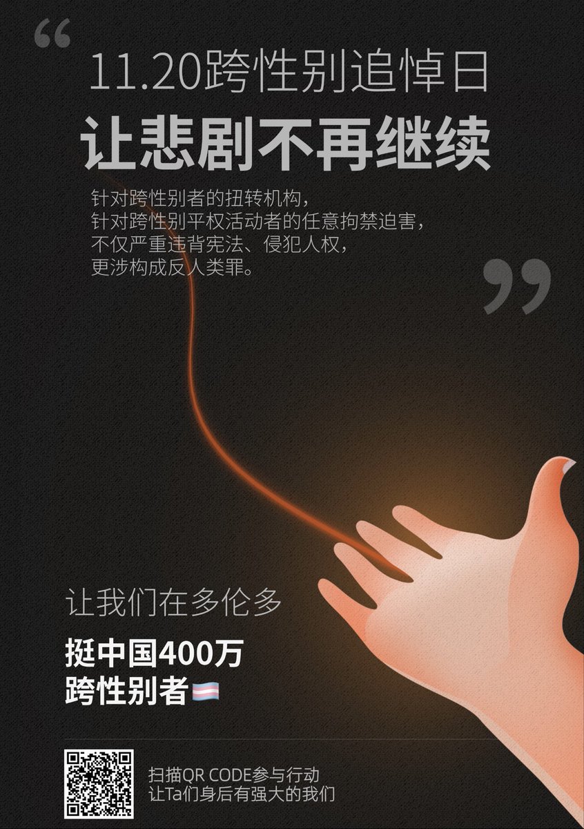 Archived media from tweet captured on 2025-11-11 18:12:30 UTC