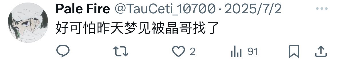 Archived media from tweet captured on 2025-08-09 06:12:01 UTC