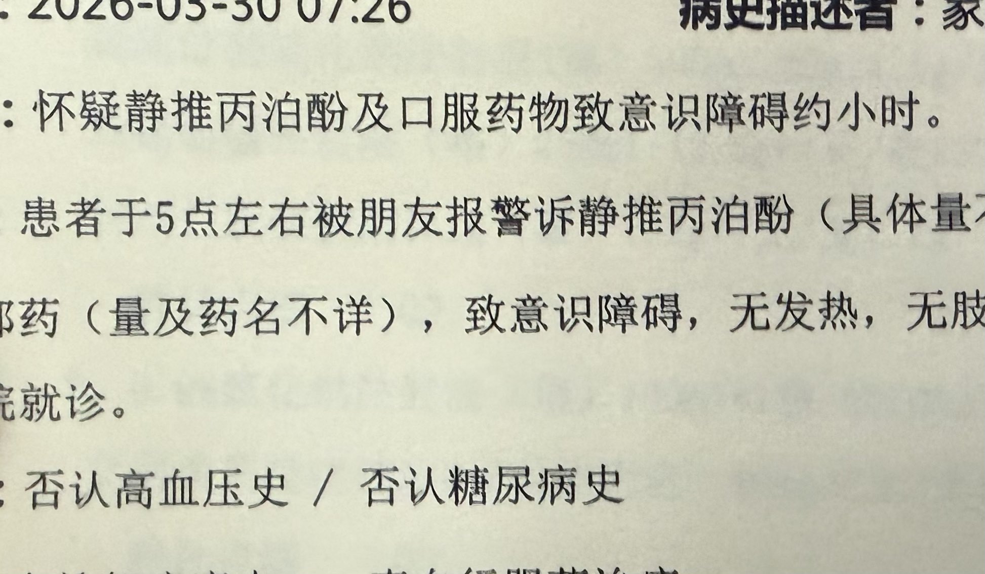 Archived media from tweet captured on 2026-04-03 07:43:16 UTC