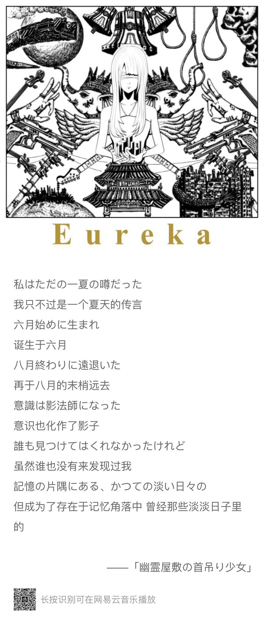 Archived media from tweet captured on 2024-08-05 12:16:02 UTC