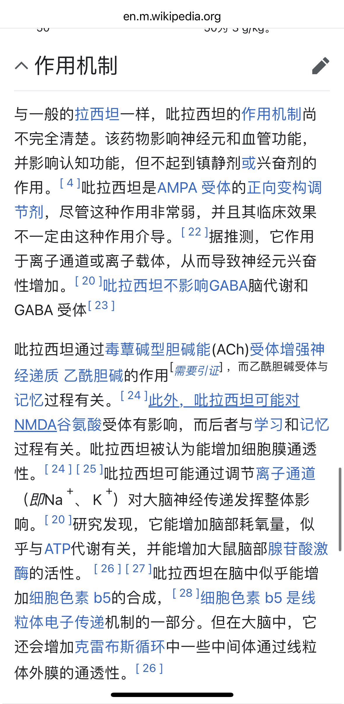 Archived media from tweet captured on 2024-08-12 14:34:26 UTC