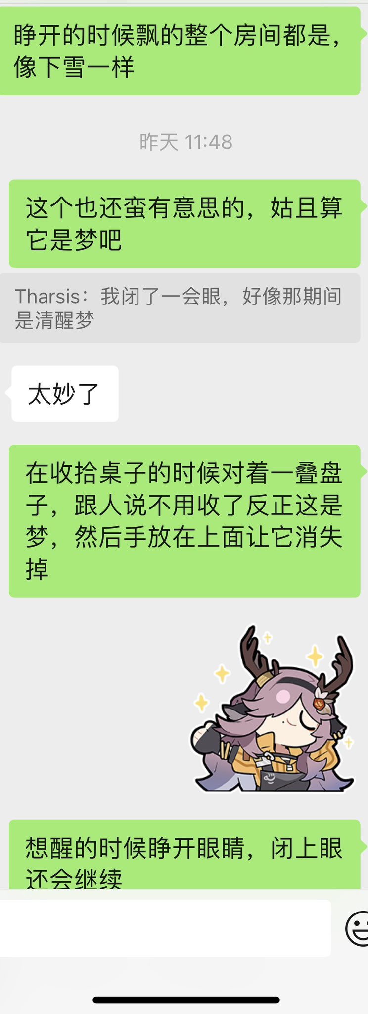 Archived media from tweet captured on 2025-08-06 18:22:47 UTC