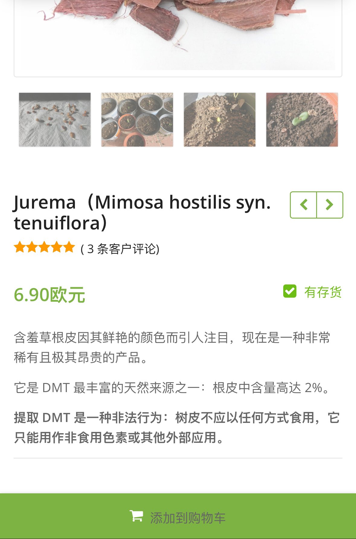 Archived media from tweet captured on 2024-08-25 05:11:37 UTC