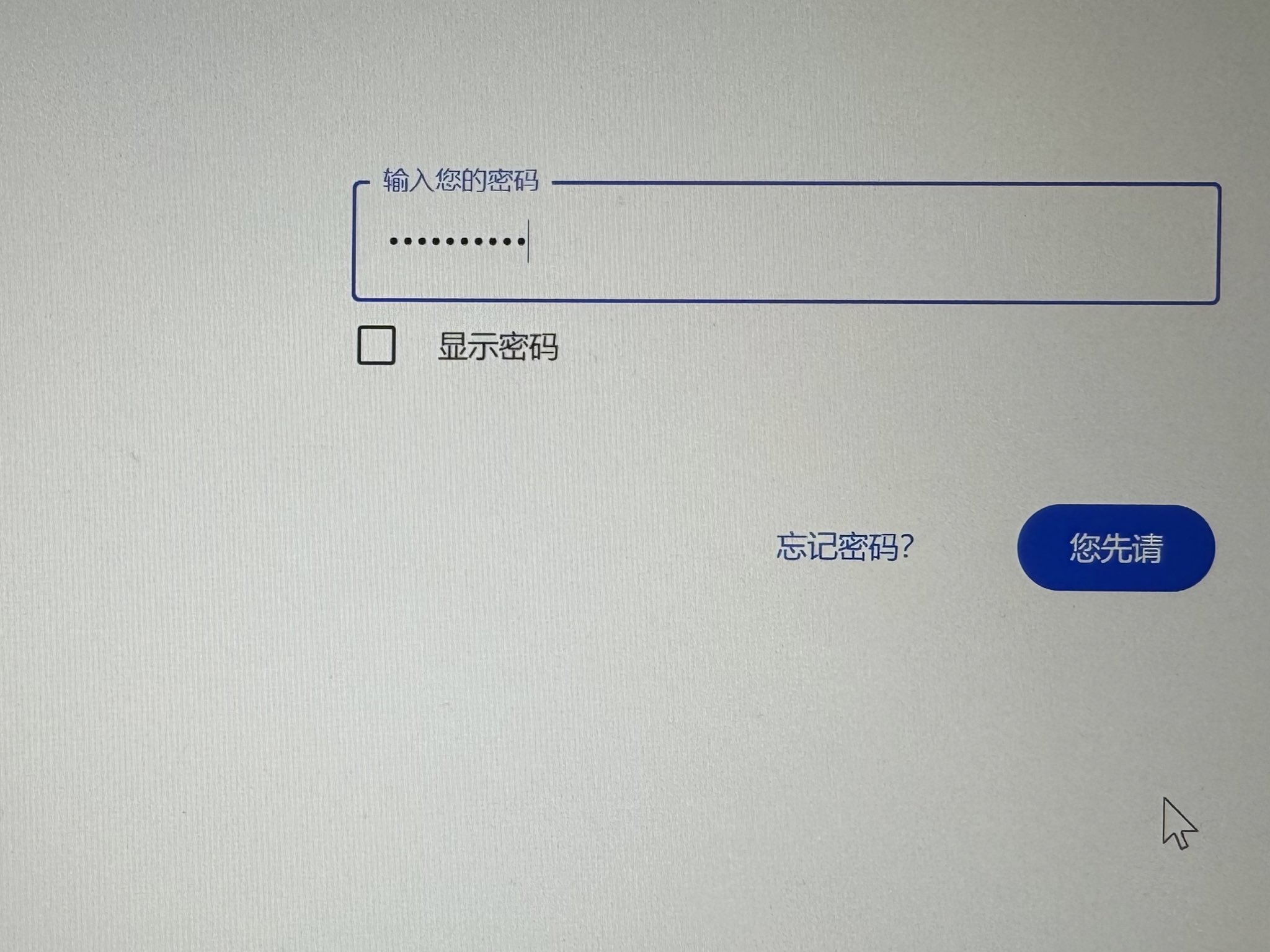 Archived media from tweet captured on 2024-07-13 21:58:20 UTC