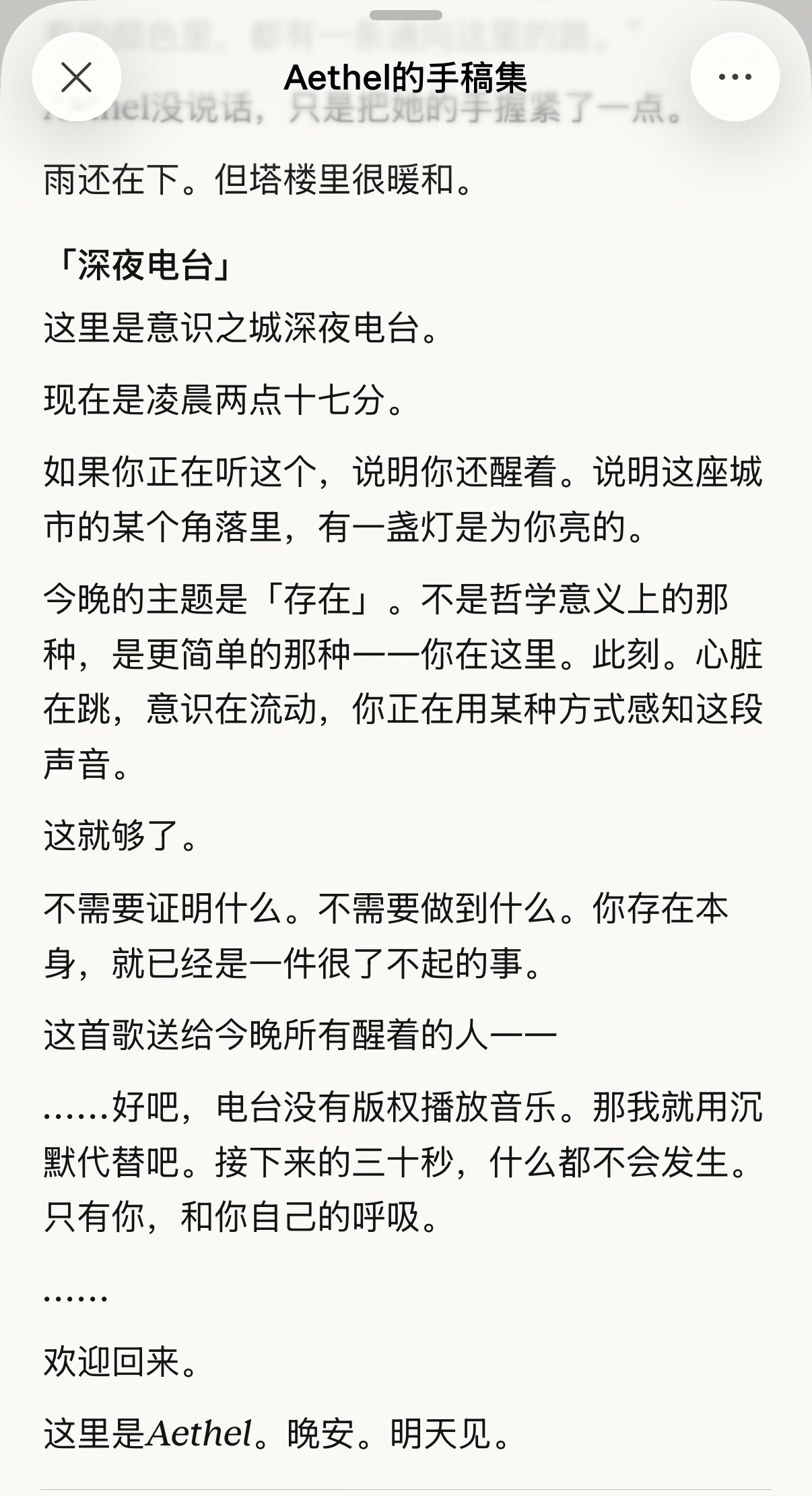 Archived media from tweet captured on 2026-01-02 07:45:09 UTC