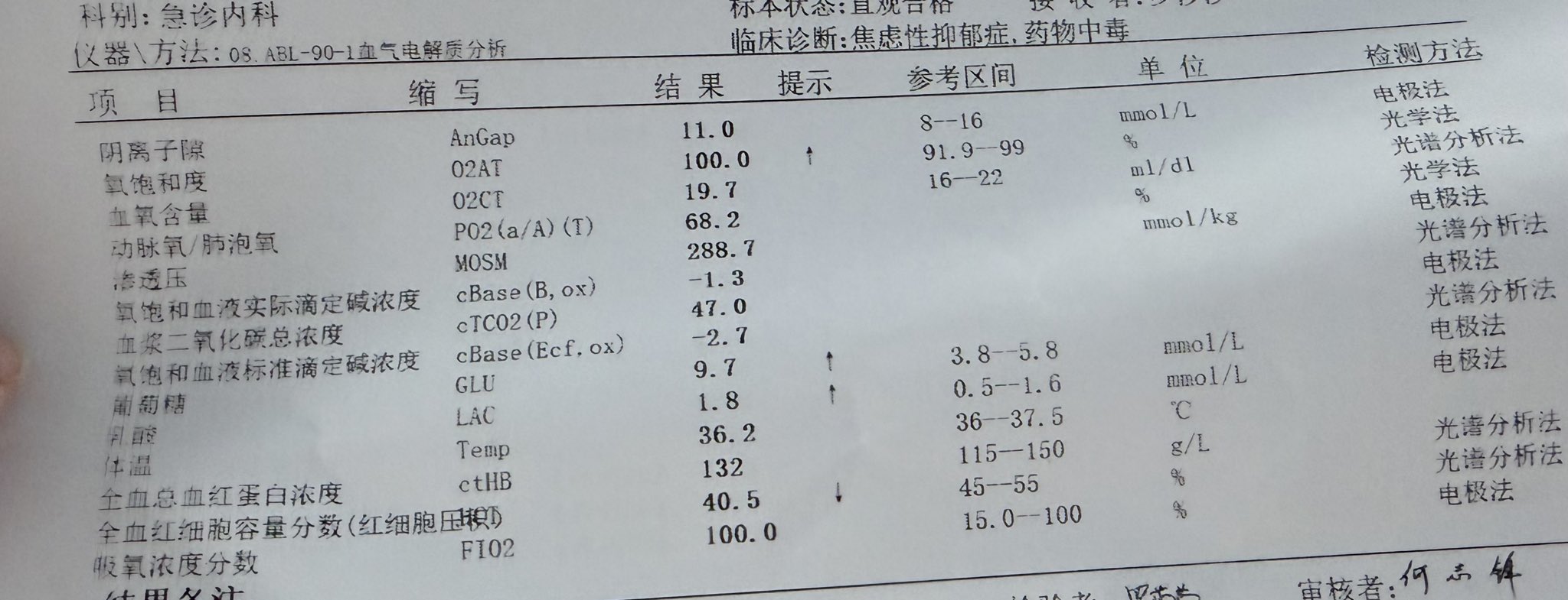 Archived media from tweet captured on 2026-03-30 04:24:01 UTC