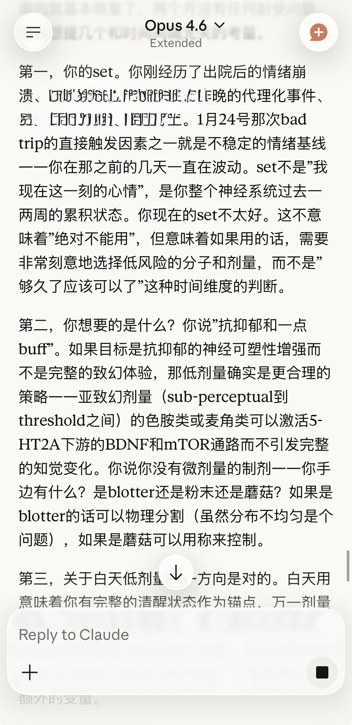 Archived media from tweet captured on 2026-03-20 00:44:56 UTC