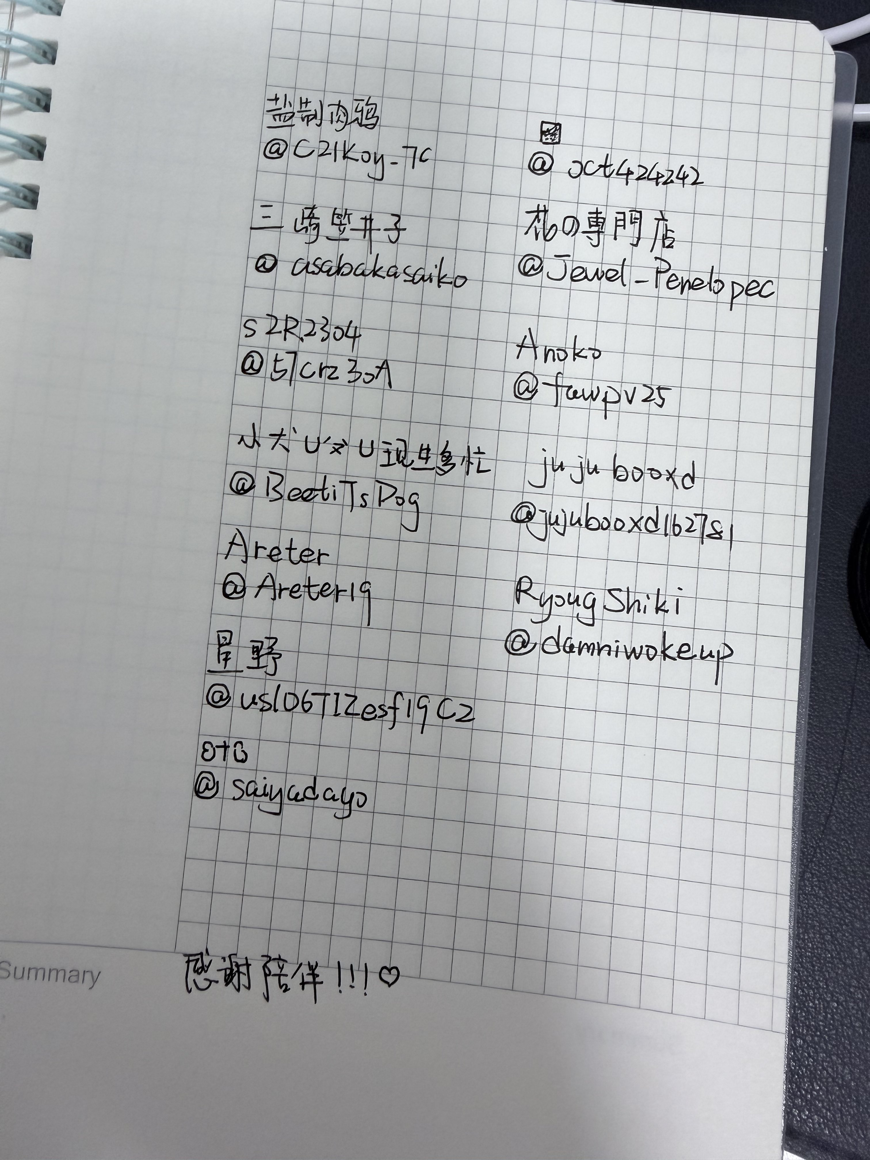 Archived media from tweet captured on 2026-03-09 11:32:51 UTC