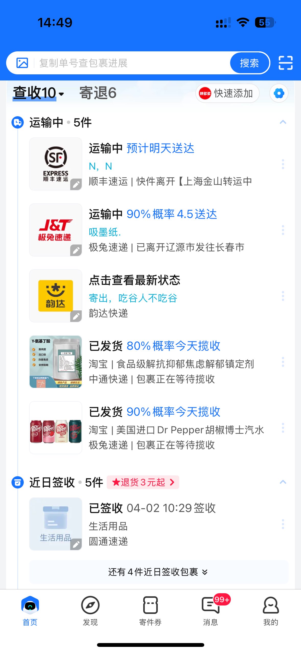 Archived media from tweet captured on 2025-04-02 06:52:44 UTC