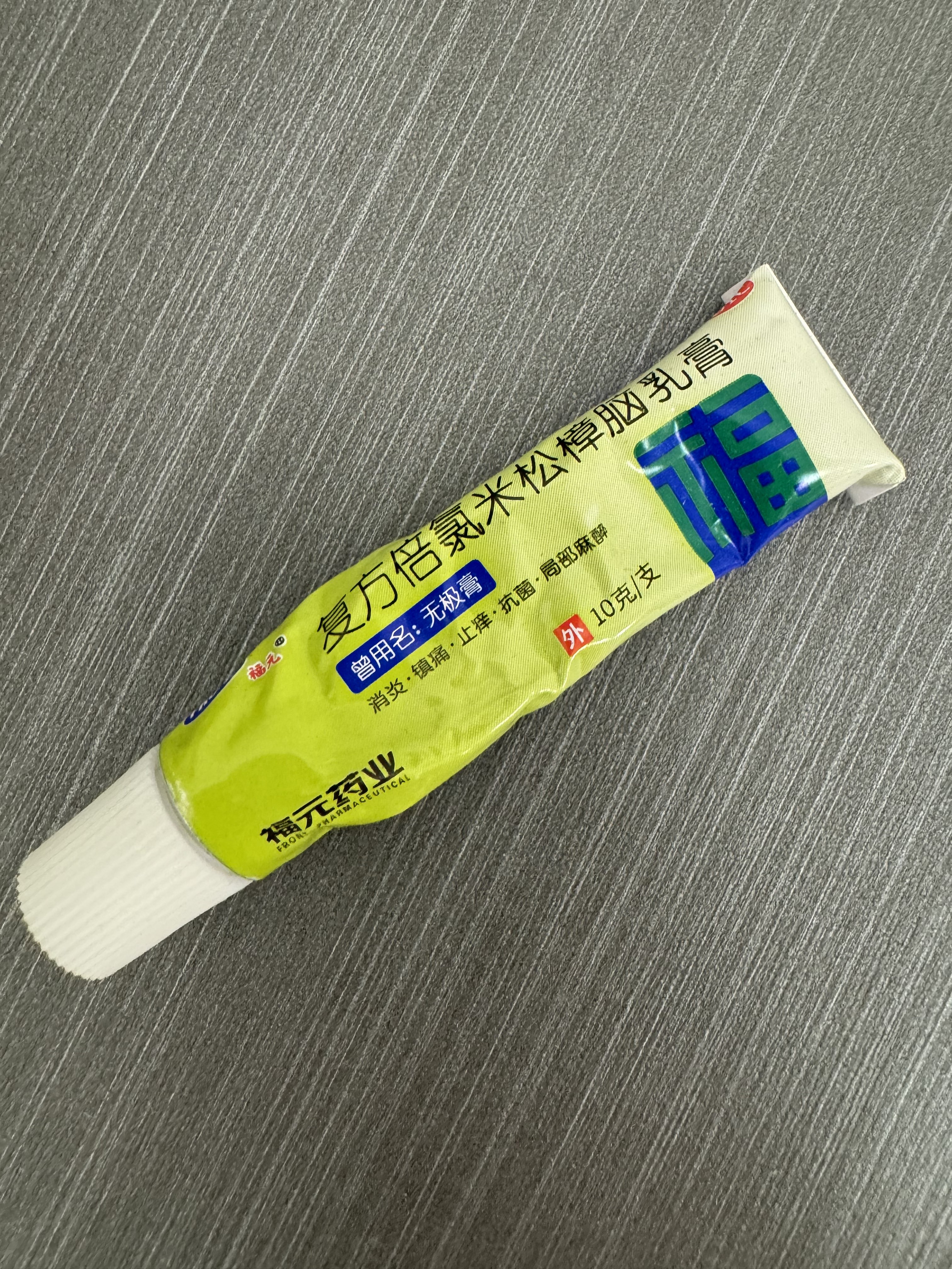 Archived media from tweet captured on 2024-08-22 13:06:00 UTC