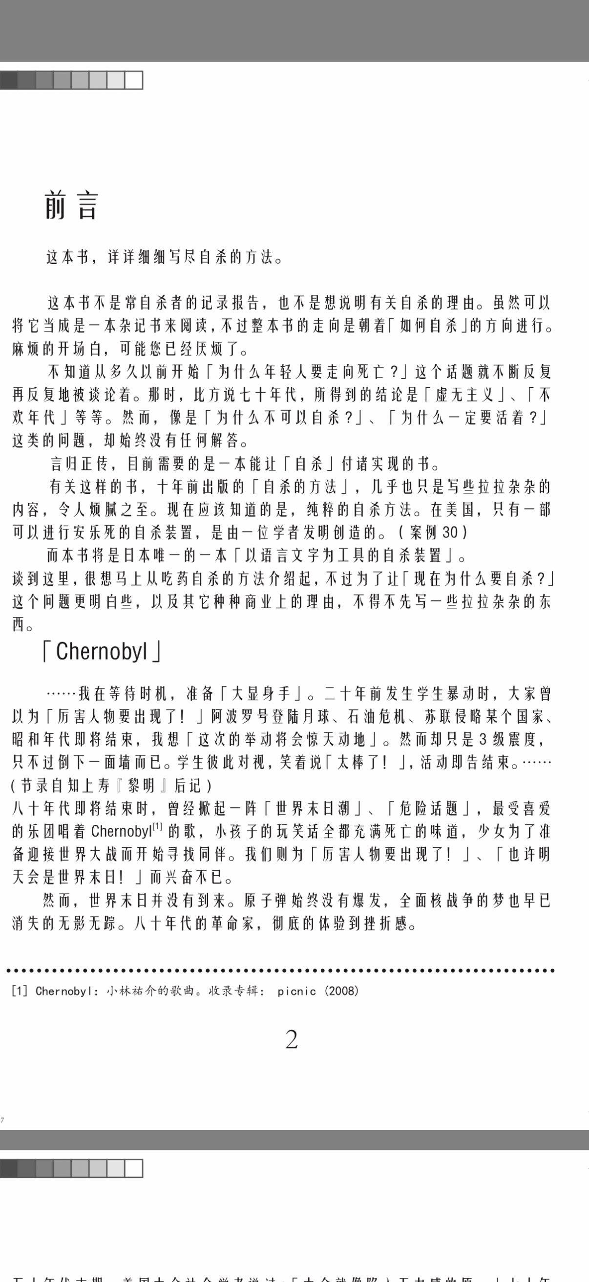 Archived media from tweet captured on 2026-02-15 19:03:00 UTC