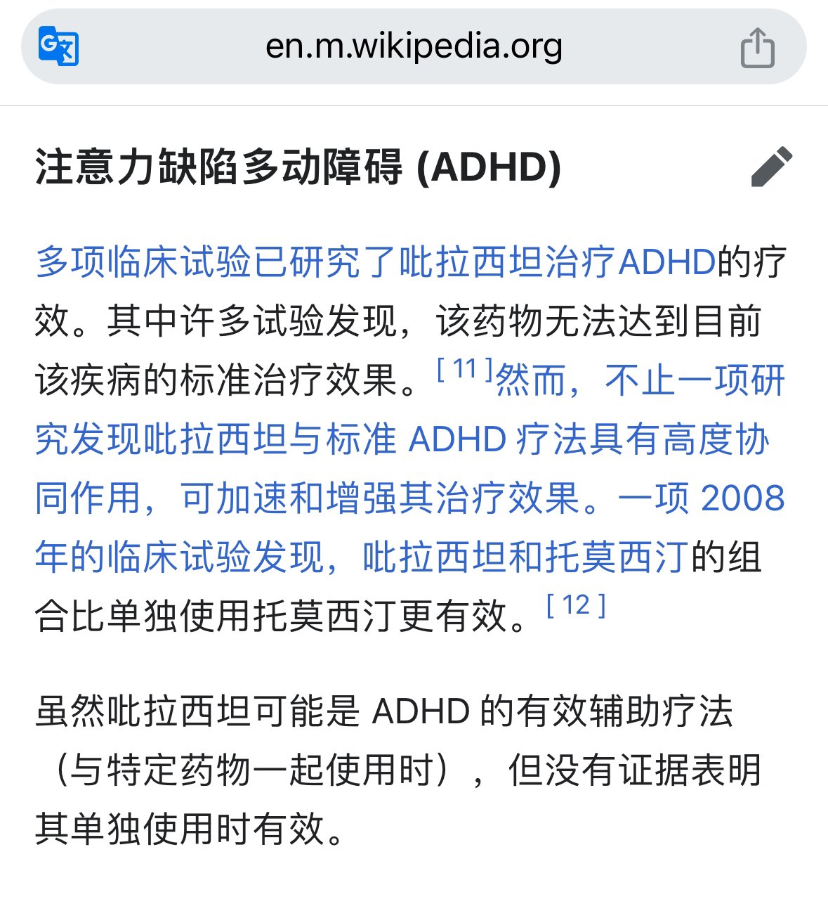 Archived media from tweet captured on 2024-08-12 14:05:03 UTC