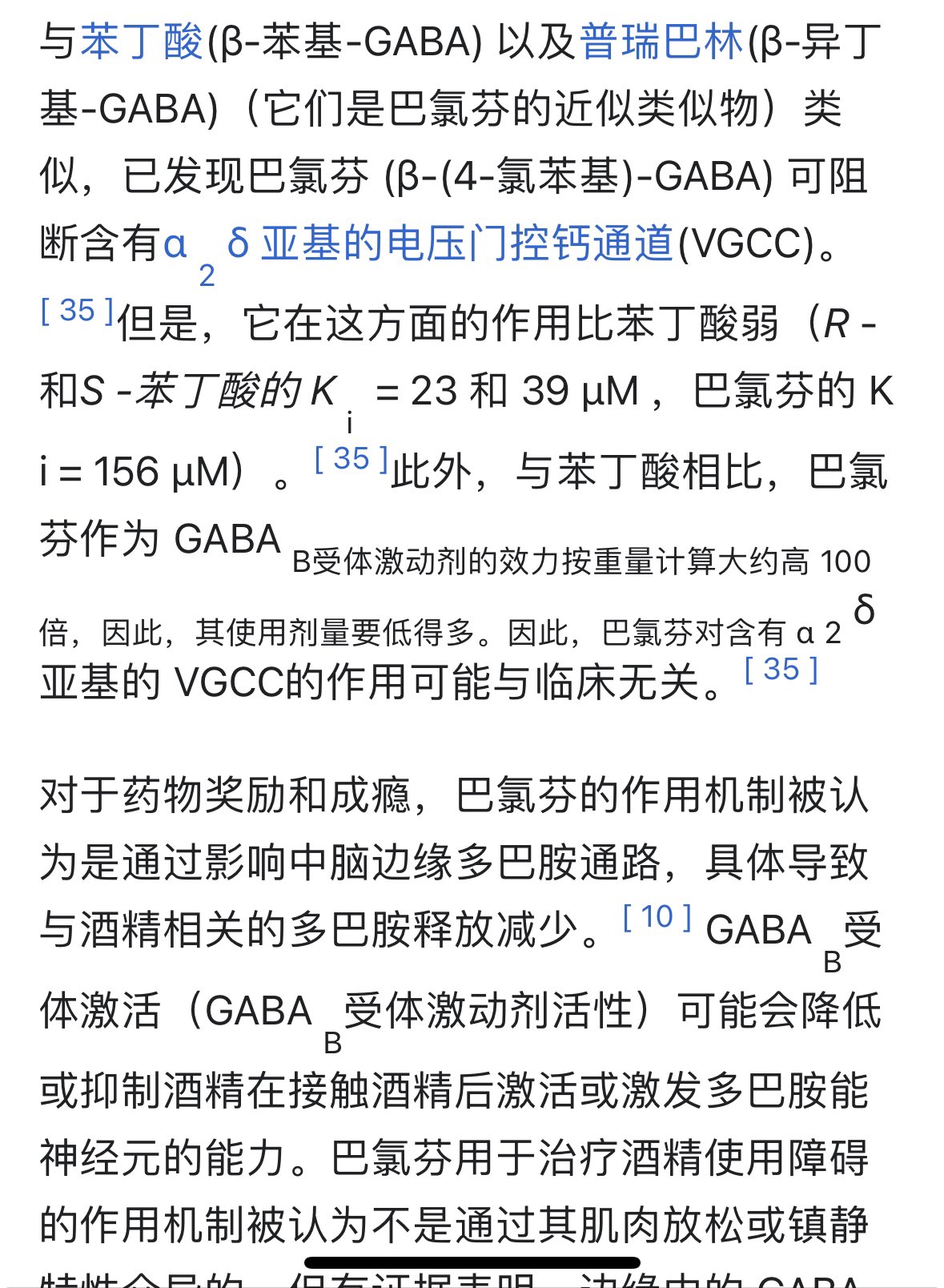 Archived media from tweet captured on 2024-08-13 20:21:59 UTC