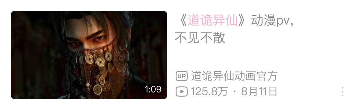 Archived media from tweet captured on 2024-09-03 13:34:51 UTC