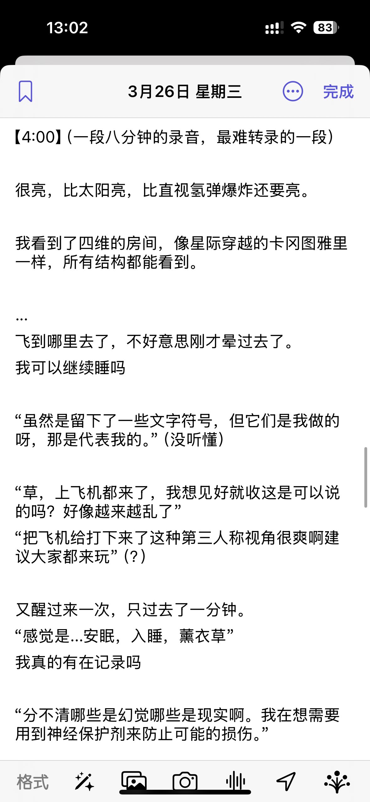 Archived media from tweet captured on 2025-03-28 05:06:35 UTC