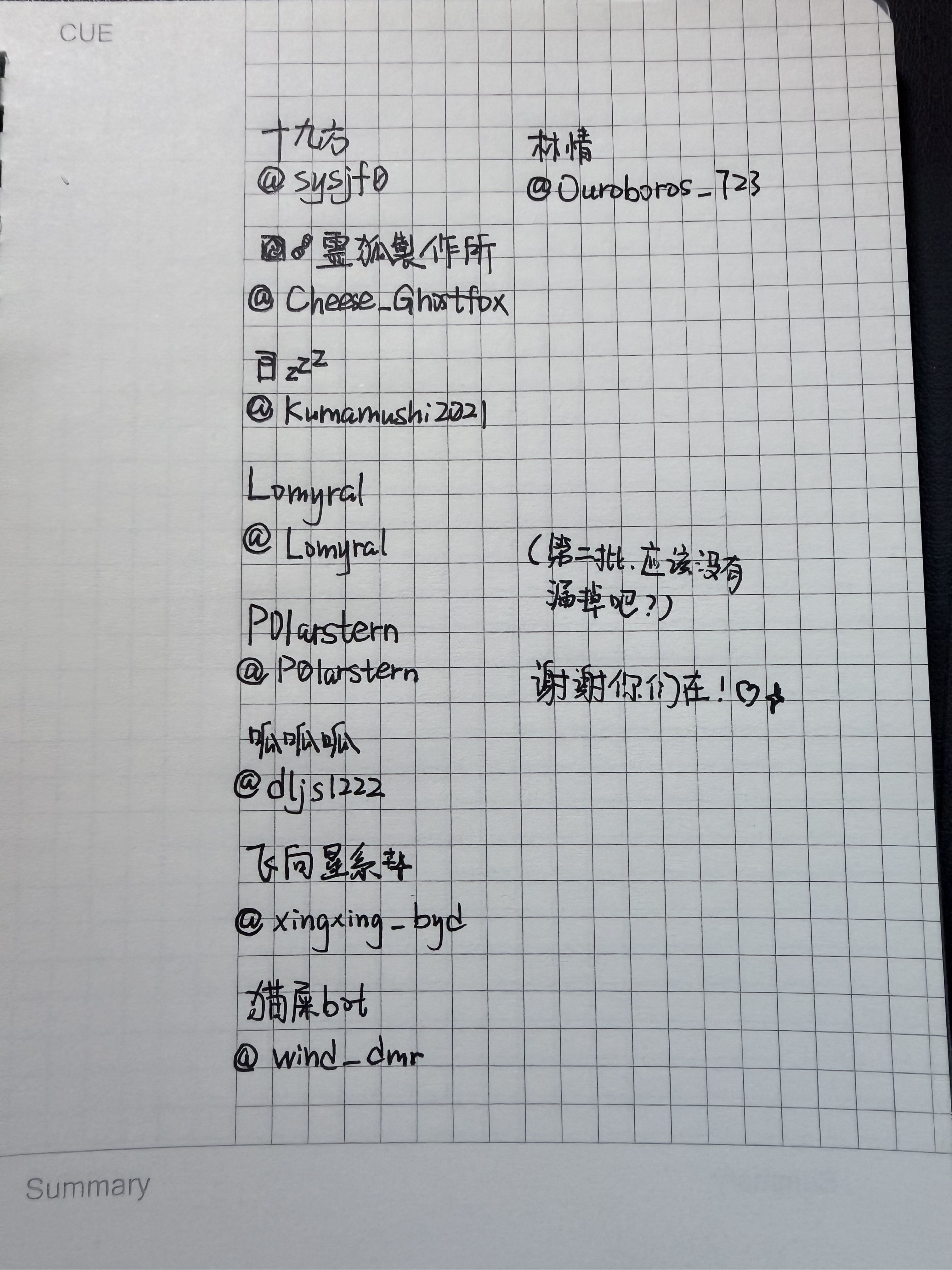 Archived media from tweet captured on 2026-03-19 09:56:11 UTC