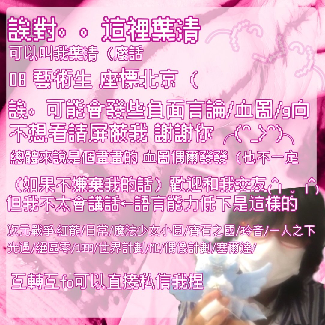 Archived media from tweet captured on 2024-07-26 15:04:51 UTC